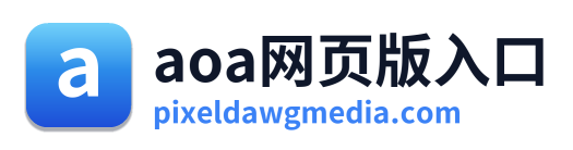 aoa网页版入口 Logo